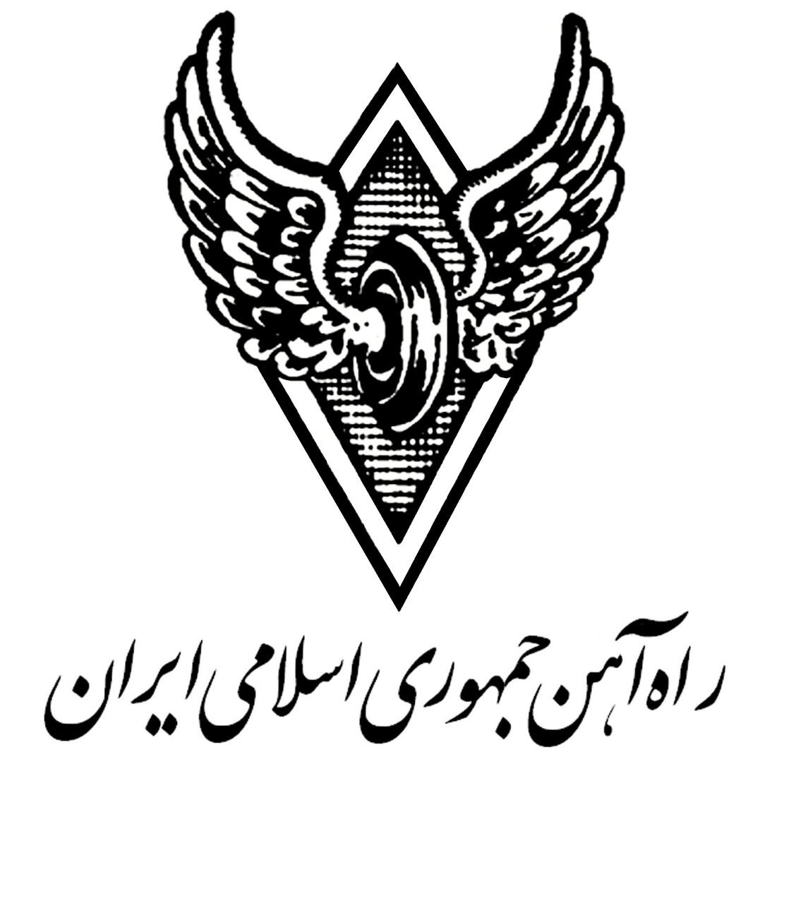 شرکت راه آهن جمهوری اسلامی ایران
