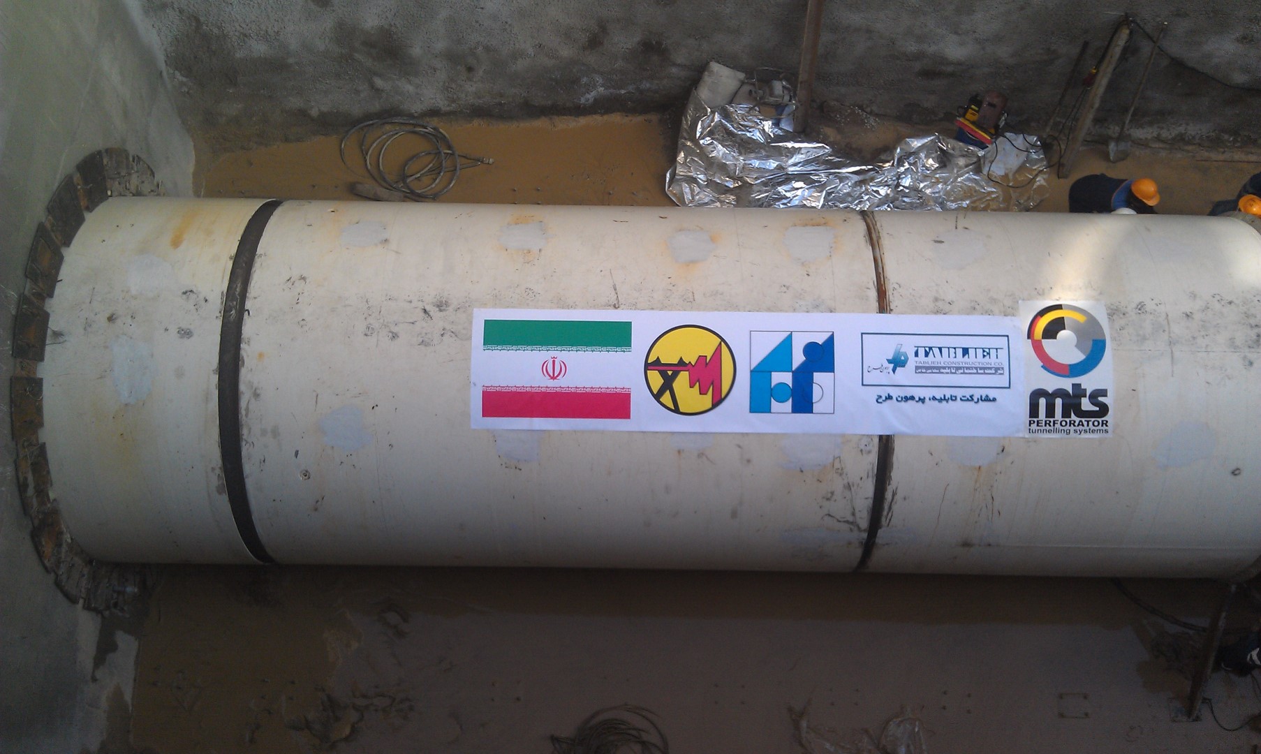 انجام خدمات مهندسی نظارت کارگاهی و عالیه بر احداث و ساخت تونل کابل برق 230 کیلوولت اصفهان (EPC)